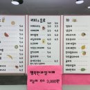 행복한과일카페