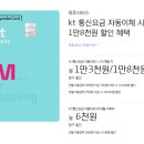 유플랜
