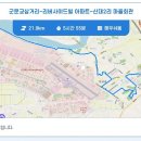 노을따라 경기G뉴스