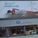 에이스침대구암
