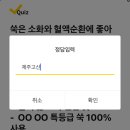 쑥떡쑥떡 이미지