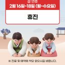 면혁한의원 이미지