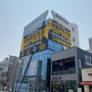 양평루트치과의원 네이버블로그