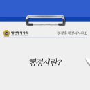 대구 번역사무소 이미지