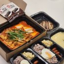 찢었다김치찜 - 19612 | 찢었다김치찜