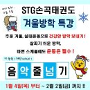 손곡체육관 이미지