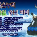 류피리댄스클럽