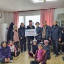 이사경로당 봉화일보