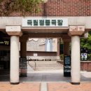 정동마루 이미지