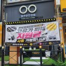 이디야커피안산월피현대점 | 안산 월피동 안경집 맑은눈 안경원 월피점에서 신랑 안경 맞춘후기