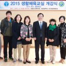 유등노인복지관 이미지