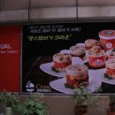 뚱스밥버거 이미지