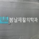 아이비이비인후과의원 이미지