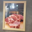 대진아그로