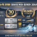 신화정비공장 네이버블로그