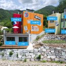 여행가방펜션 이미지