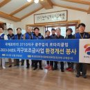 입석경로당 이미지