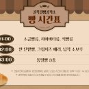 골목길빵공작소