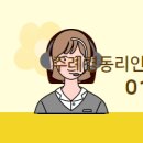 경동공인중개사사무소 이미지