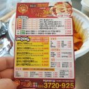 정아니의불타는여고24시떡볶이 이미지