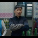 번개세탁소 이미지