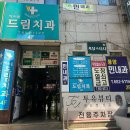 뷰티투유 - 천안시 동남구 만남로 9 | 광주속눈썹펌 잘하는 곳 투유뷰티 | 위아래 듀얼펌 후기