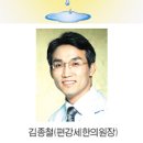 사진]무더위속 국화 수확 한창 /양파 생산량 역대 최고 /최고값’ 농가를 가다 ⑺‘녹광’ 고추 재배 유호종씨/손·발에 땀 많이 난다고? ‘황기차’ 마셔봐 . 이미지