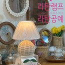 램프지역아동센터 이미지