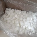 생수모텔