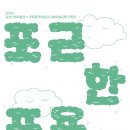 김천시립미술관 이미지