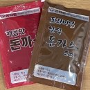 대전 태평전통 시장 &#34;정다함 돈가스&#34; 가성비 맛집 후기