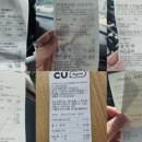 CU문화럭키 네이버블로그