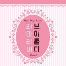 리틀버디 이미지