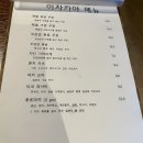 하루스시 - 수성구 수성로 214 | 하루스시