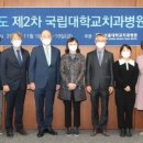 강릉원주대학교치과병원 네이버블로그