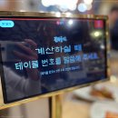 갈비둥지 이미지