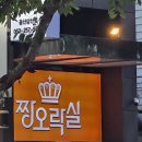 짱오락실 울산 삼산점 네이버블로그