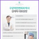 컴플란트치과의원 이미지