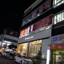 수일생오리 이미지