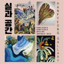 동구견인차량보관소 이미지