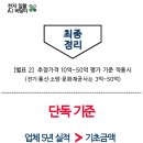 전력관로 신설공사 - 안산시 단원구 성곡동 | 전력관로 신설공사