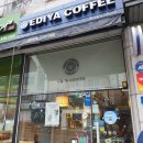 노원-공릉-3389 | 공릉 카페 :: 모닝할인해주는 공릉 '이디야 원자력병원점'