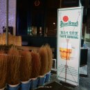 씨유 홍대와우점 이미지