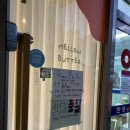 씨유천안두정베스트점 | 역대급 얇은피 말랑두쫀쿠 찾으신다면🧆두정동카페 멜로우버터