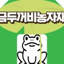 학표농자재 이미지