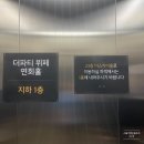 파티파티 | [2025 식대 공유] 센텀 사이언스파크 더파티 시식 후기 🍽 웨딩홀 음식 어땠을까?