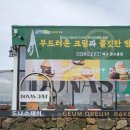 도나스데이제주금오름점 네이버블로그
