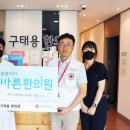 구태용한의원 경남연합일보