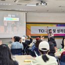 [하이런] 성인 진로 탐색을 위한 강점 개발 워크숍 | [대학생 특강] 자기이해와 진로탐색을 위한 성격검사 단체 해설강의 추천, tci 기질과 성격 검사