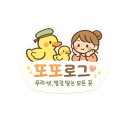 하늘다리민박 | 제주 속 작은 태국 사무이제주풀빌라민박 "A타입" 정복기: 또또와 함께한 여름 물놀이!